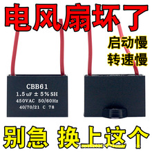 ͨ��1.5uf�u�^��L������������̨�������늙C�D�����������