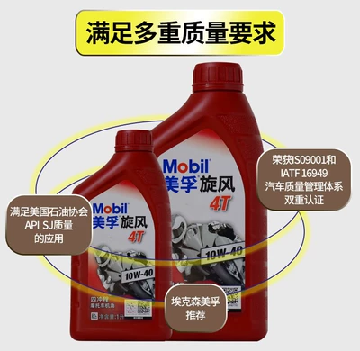 Diesel Engine Oil – Synthetic Four-Stroke 4t Special