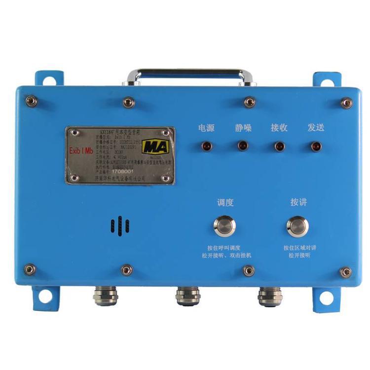 煤矿音响 规格多样 KXY127矿用隔爆兼本安型音箱