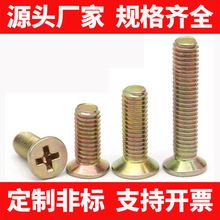 ���^�C��� GB819-76  GB819-85ʮ�ֳ��^��ᔲ��\��\304 667���|