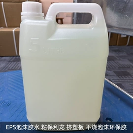 复合型胶粘剂;瞬间胶;其他合成胶