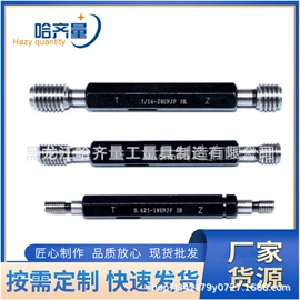 量规;千分尺;其他量具