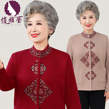 妈妈开衫上衣服中老年女装宽松加绒外套秋冬装针织衫保暖加厚开衫