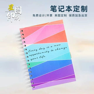 商务a5笔记本定制logo线圈活页练习本 学生活页笔记本定制笔记本