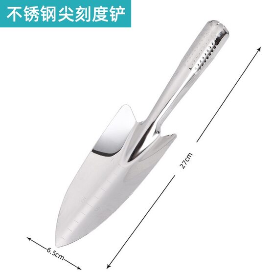 All Stainless Steel Thickened Shovel Rake Shovel Mini Shovel Rake suit Balcony Vegetable Flower Growing Fleshy Gardening Tools