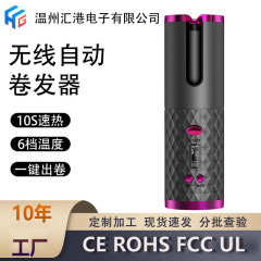 全自動髪巻き棒は髪巻き神器充電式パーマミニUSB無線パーマの対外貿易を傷つけない