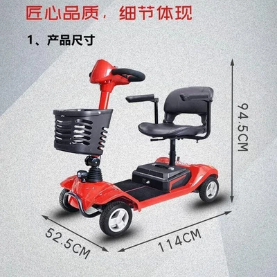 New Model of Four-Wheel Electric Folding Mobility Scooter for Travel, Grocery Shopping, and Rechargeable Electric Shopping Cart for Supermarkets