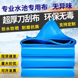 货场盖布;袋状塑制品;工业用篷布
