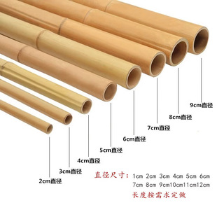 Anticorrosive Bamboo Decoration Bamboo Poles Decorative Bamboo Poles Indoor Ceiling White Bamboo Frame Moso Bamboo Nan Bamboo Outdoor Courtyard Bamboo