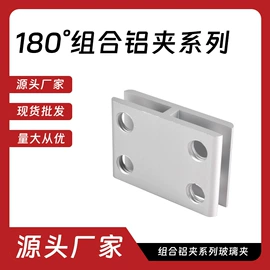 家具五金;门夹;卫浴扶手