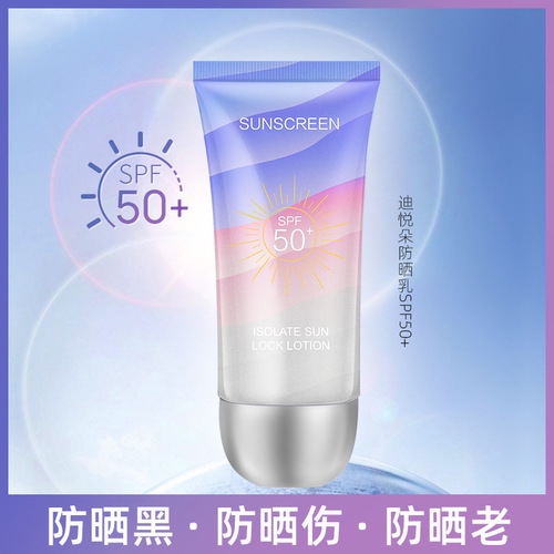 Diyuedu Sunscreen Cream SPF50+ Hydrating Moisturizing Outdoor UV Protection Refreshing Skin-Soothing Sunscreen Wholesale