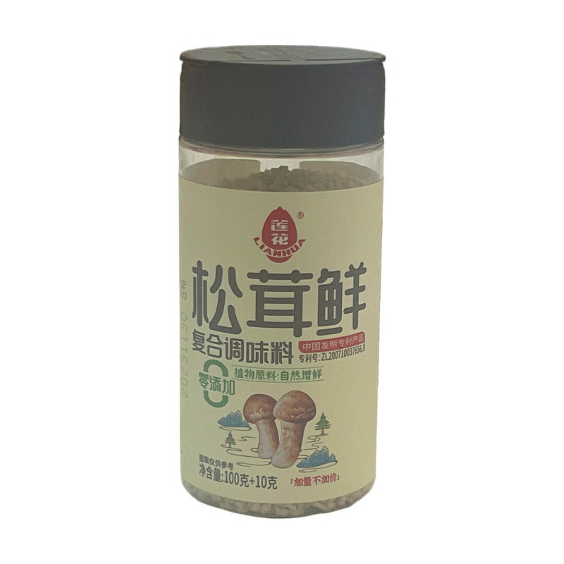 莲花味精大袋装 餐饮商用无盐味精特鲜大包替代鸡精家用50g-2000g|undefined