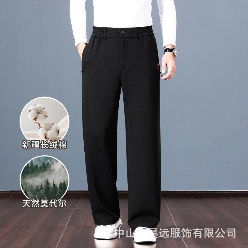 Autumn Cotton Modal Men's Casual Pants Semi-Elastic Placket Sports Wide-Leg Pants Middle-Aged Dad Pants Men