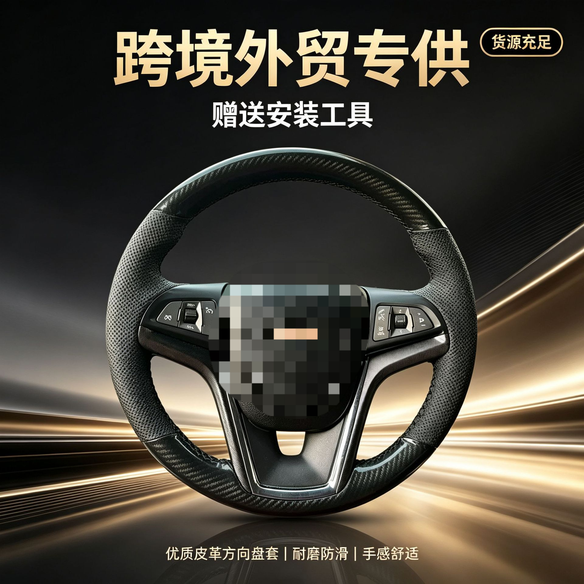 2012-2018 yillardagi Chevrolet Malibu modellari uchun qo'lda tikilgan uglerod tolali teksturali rul qopqog'i - to'liq qoplama.