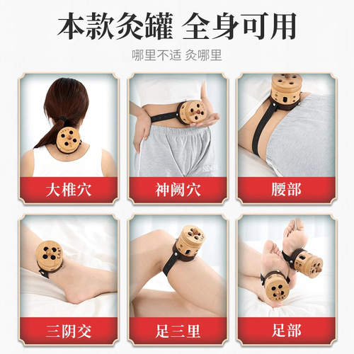 Aiwaikang Smokeless Moxibustion Pot Bamboo Abdominal Palace Cold Moxibustion Device Portable Home Appliance