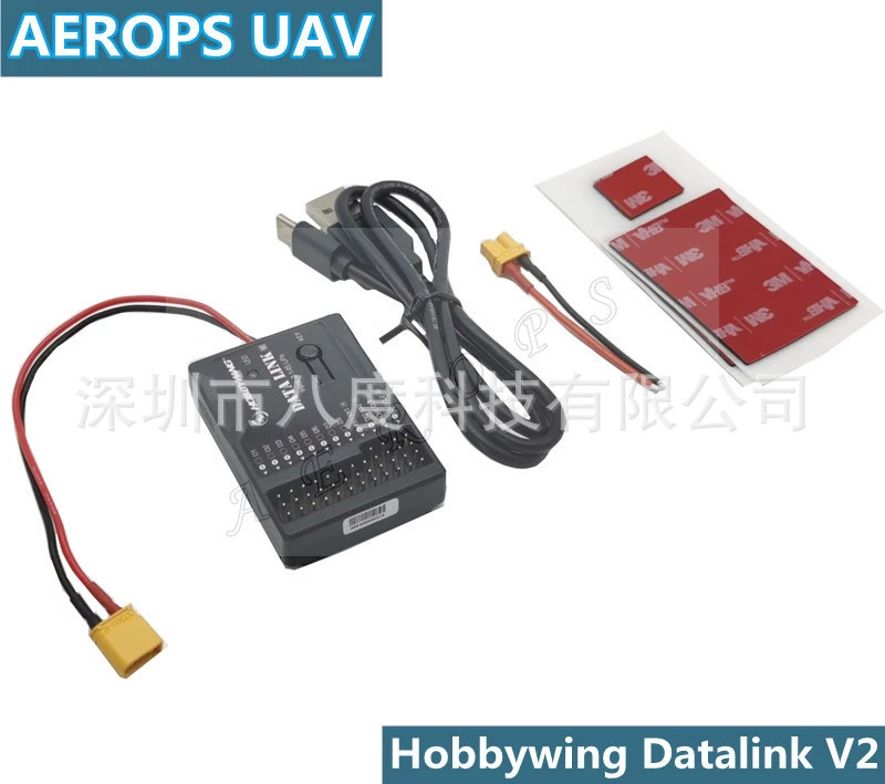 Электродвигатель Haoying с удержанием мощности, блок питания, DataLink V2