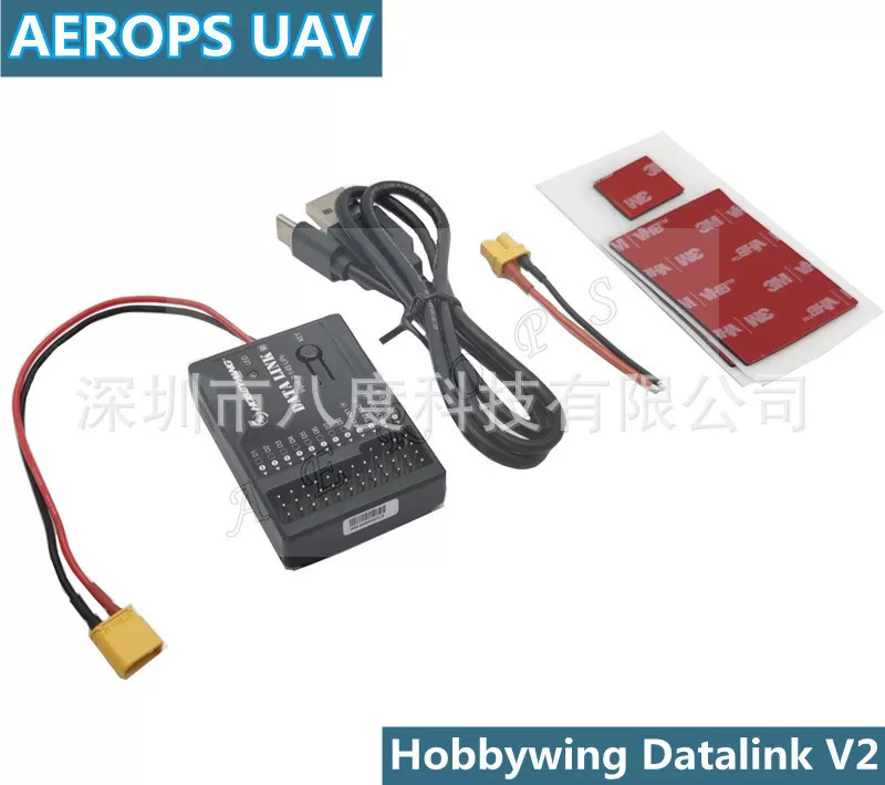 Электродвигатель Haoying с удержанием мощности, блок питания, DataLink V2