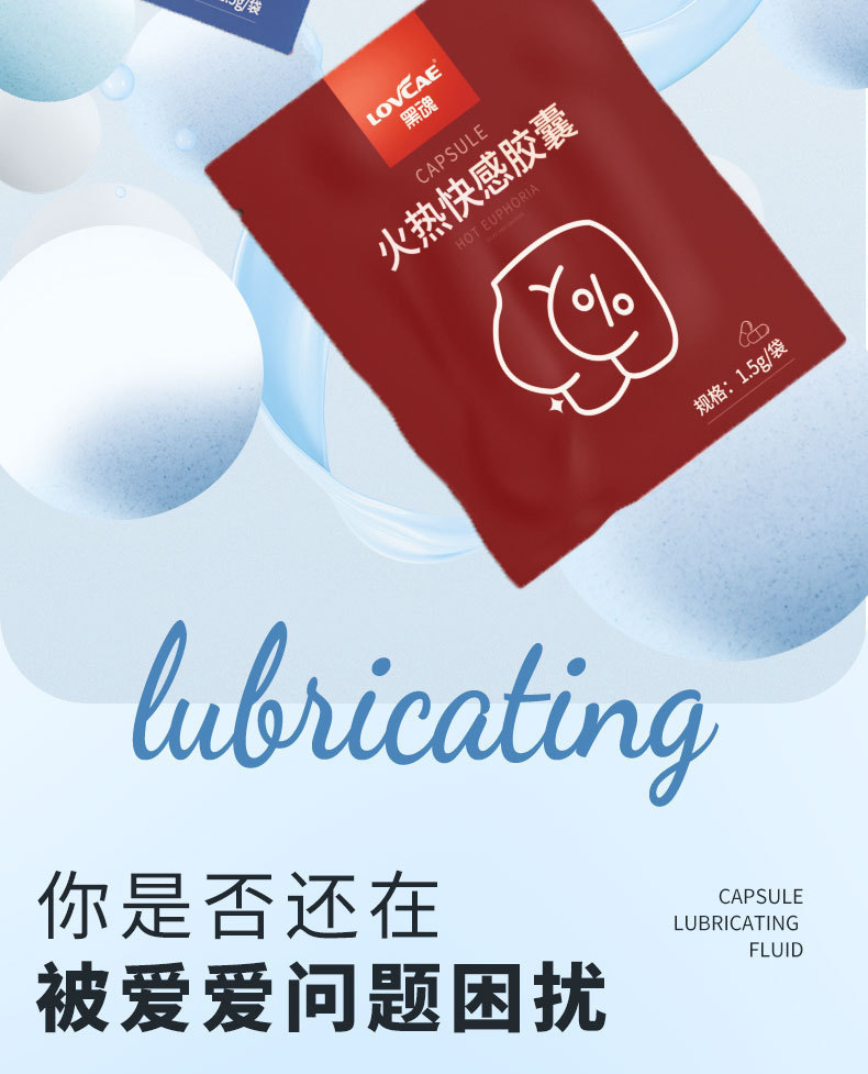 Black Soul Cooling Pleasure Capsule 1.5g Silicone-Based Personal Lubricant, Unscented — detail image 13