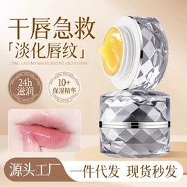 定妆喷雾;粉底液/膏;面霜