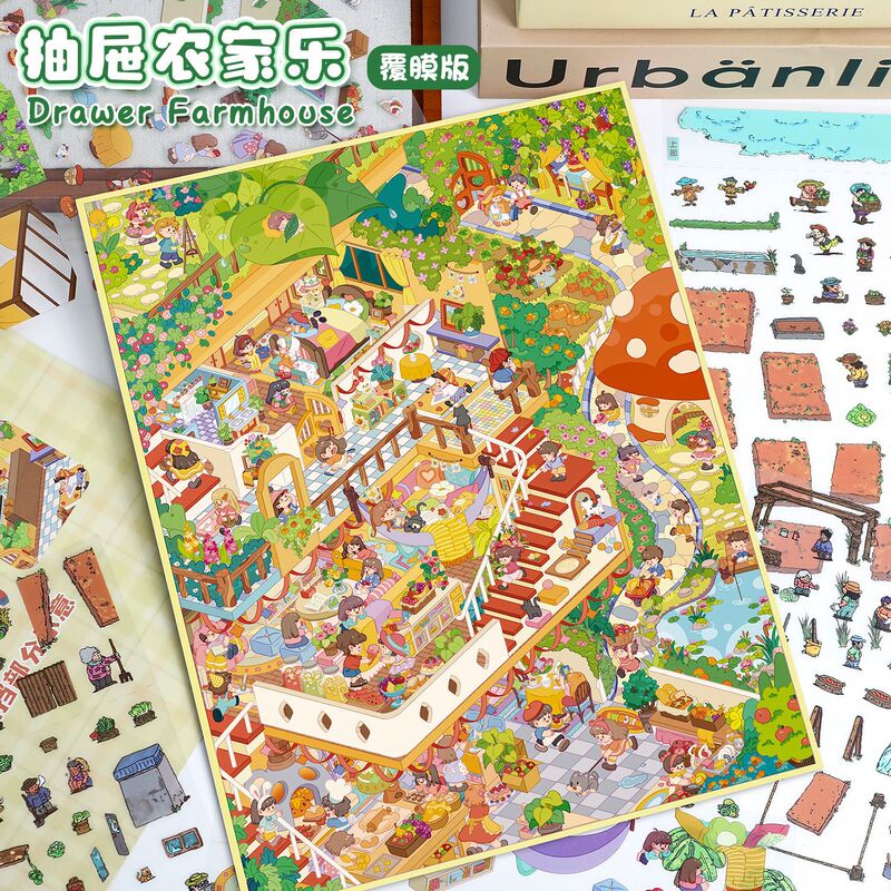 82.0艺蓝造景贴纸加大号逛菜园场景贴纸3D立体微缩场景贴纸手帐贴|undefined
