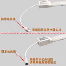 YA8O冰柜灯管led防水超亮冷柜展示柜冰箱灯带点菜柜冷藏照明灯条