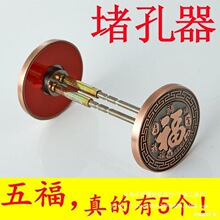 堵门洞装饰盖锁堵孔器防盗门堵孔补门眼锁孔堵盖猫眼遮孔见描述