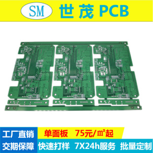 ���w��FR-4�p�渲�~���f�ܰ�PCB��1.5MM���48С�r Դ�^�S��