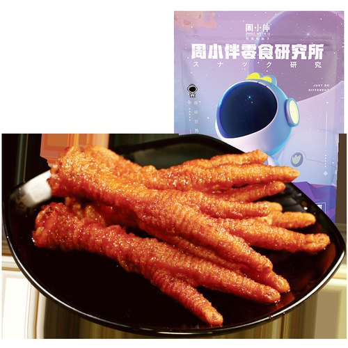 Chouzhou Duck Zhou Xiaoban Tiger Skin Chicken Feet 160g Spicy Marinated Delicacy Snack Trendy Marinated Chicken Feet Supermarket Wholesale