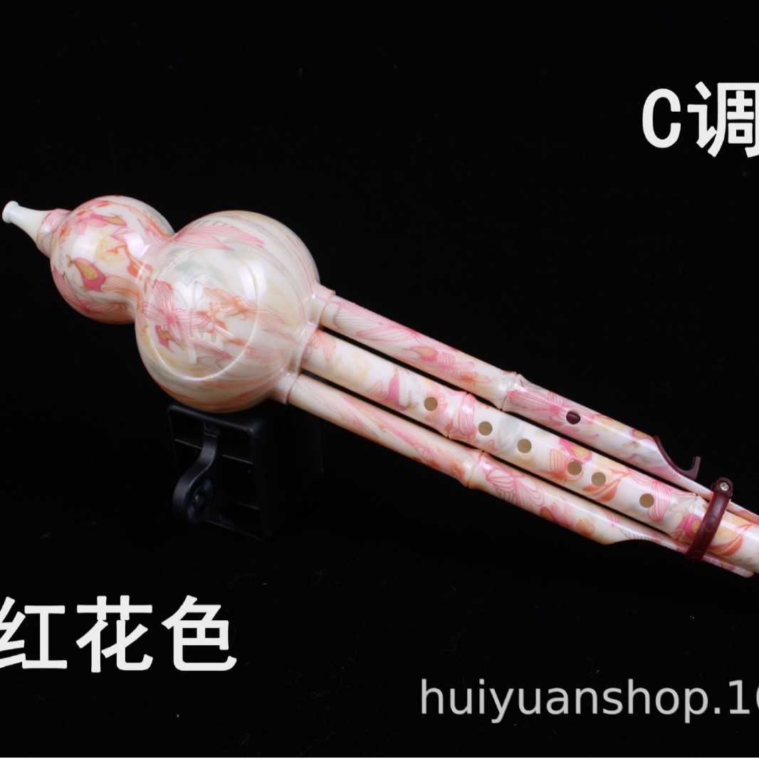 Imitation White Jade (pink) C tone