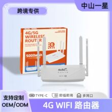 4G·�����o���W�jWIFI�忨·����300M���쾀����CPERouterWR900