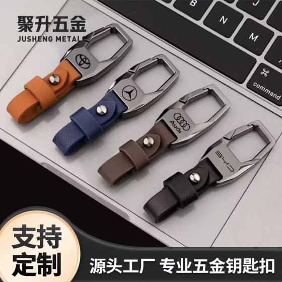 Car key chain metal waist hanging anti-lost number key chain double ring key chain pendant key chain cross-border exclusive