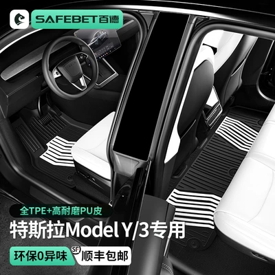 Modelə uyğun ayaqaltı: Special Colorful Tpe Car Floor