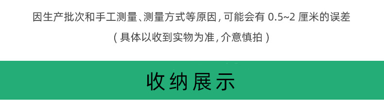 阿里福慕4632束口详情_04.jpg