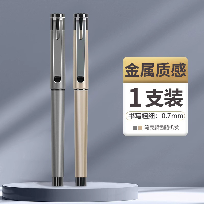 得力S95商务中性笔金属质感0.5子弹头黑色水笔签字笔碳素笔黑笔|undefined