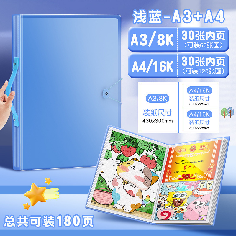 A3画稿収納帳子供8k画帳賞状収集帳絵画美術作品収納帳画紙収納帳|undefined