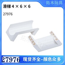 �����ָ�27976����С����ƴ���ľ���� 4 x 6 x 6