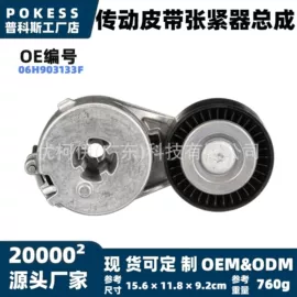 车身及附件;汽车水管;水箱
