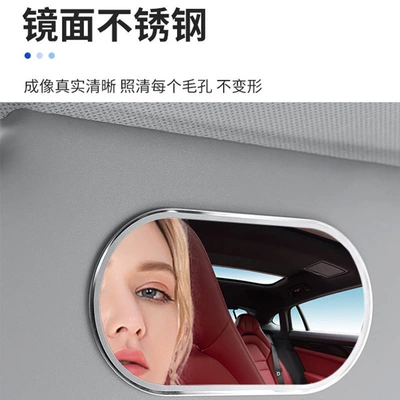 Sun visor rearview mirror: this is an interior accessory that can