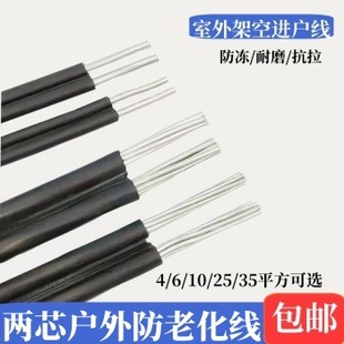 ƽ���X������2о610162535ƽ�K�ŷ��ϻ����������|��늾��r�W