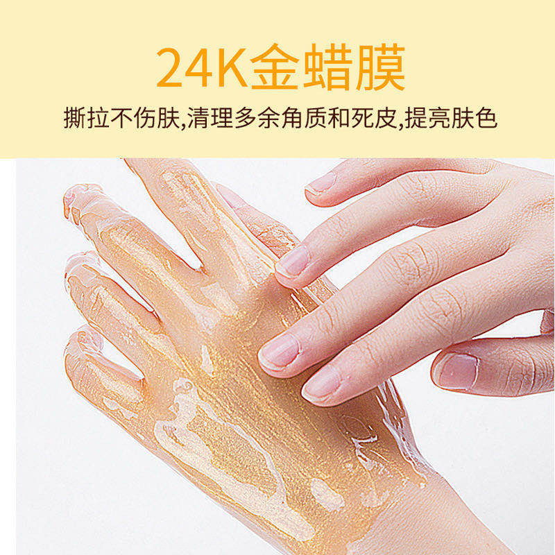 Cera de Manos Peel-Off con Miel y Oro 24K, Hidratación y Humectación image 4