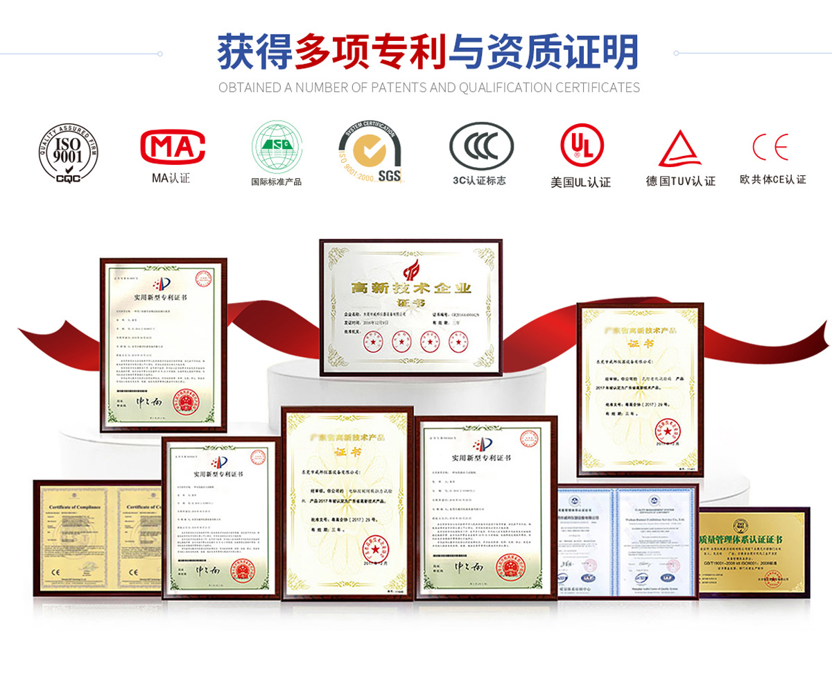 麦球盐雾试验箱_09_10