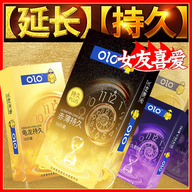 OLO презервативы долговечные PLUS с крупными частицами гиалуроновой кислоты ультратонкие презервативы Секс товары для взрослых оптом