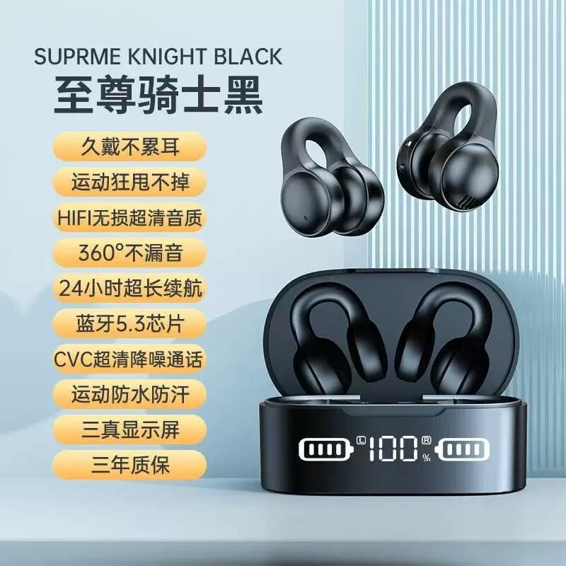 2025年新款跨境私模X1真无线睡眠隐形迷你小巧无线蓝牙耳机可翻译|undefined