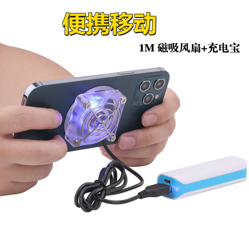 Teléfono Móvil ventilador de refrigeración soporte Tablet PC refrigeración artefacto inferior silicona lechón línea longitud 75cm