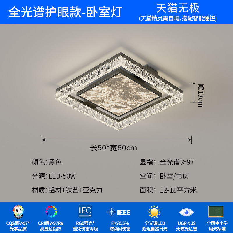 Lámpara de techo minimalista italiana moderna lujosa luz de nube y niebla lámpara principal del dormitorio atmósfera doméstica lámpara Zhongshan