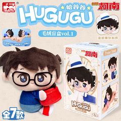 灵动名侦探柯南创想毛绒盲盒新一毛利兰公仔周边挂件女兑换玩具礼