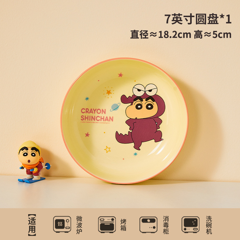 7inch 밥접시-1(악어)