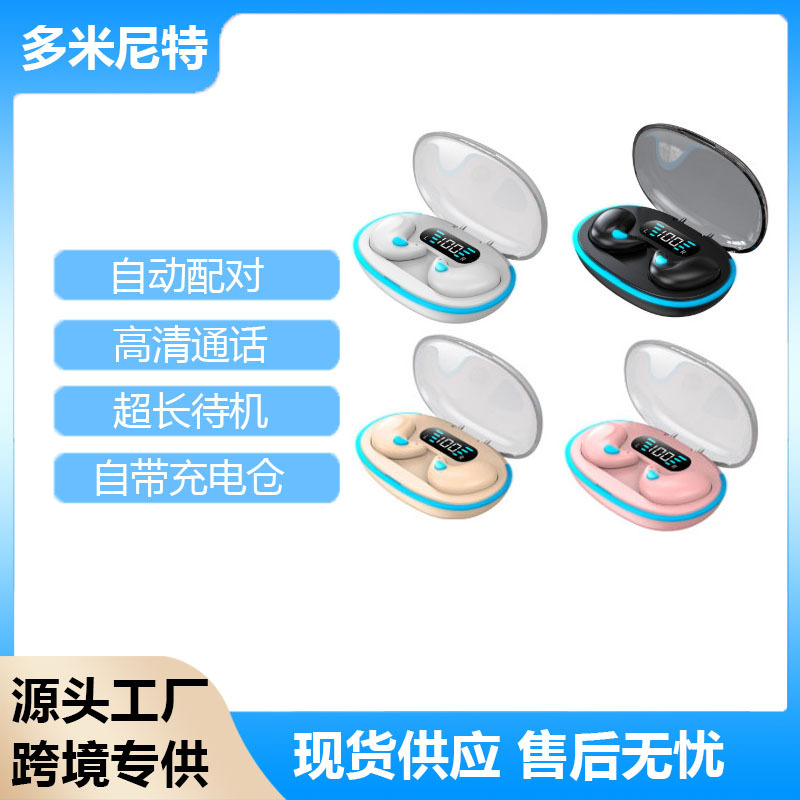 Nuevos auriculares inalámbricos X55 mini auriculares Bluetooth ultra delgados auriculares de sueño convenientes OWS reducción de ruido comercio exterior