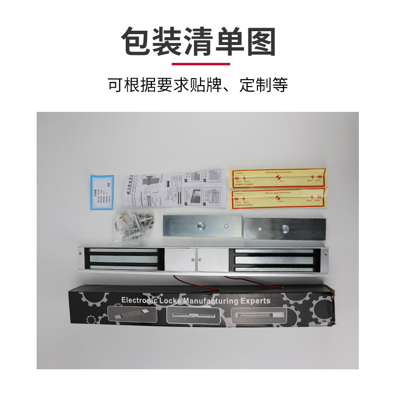 Tienda puerta de cristal 180kg280kg puerta doble cerradura magnética puerta de fuego de oficina puerta de madera mudo cerradura electromagnética