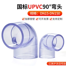 其他管件;弯头;球阀